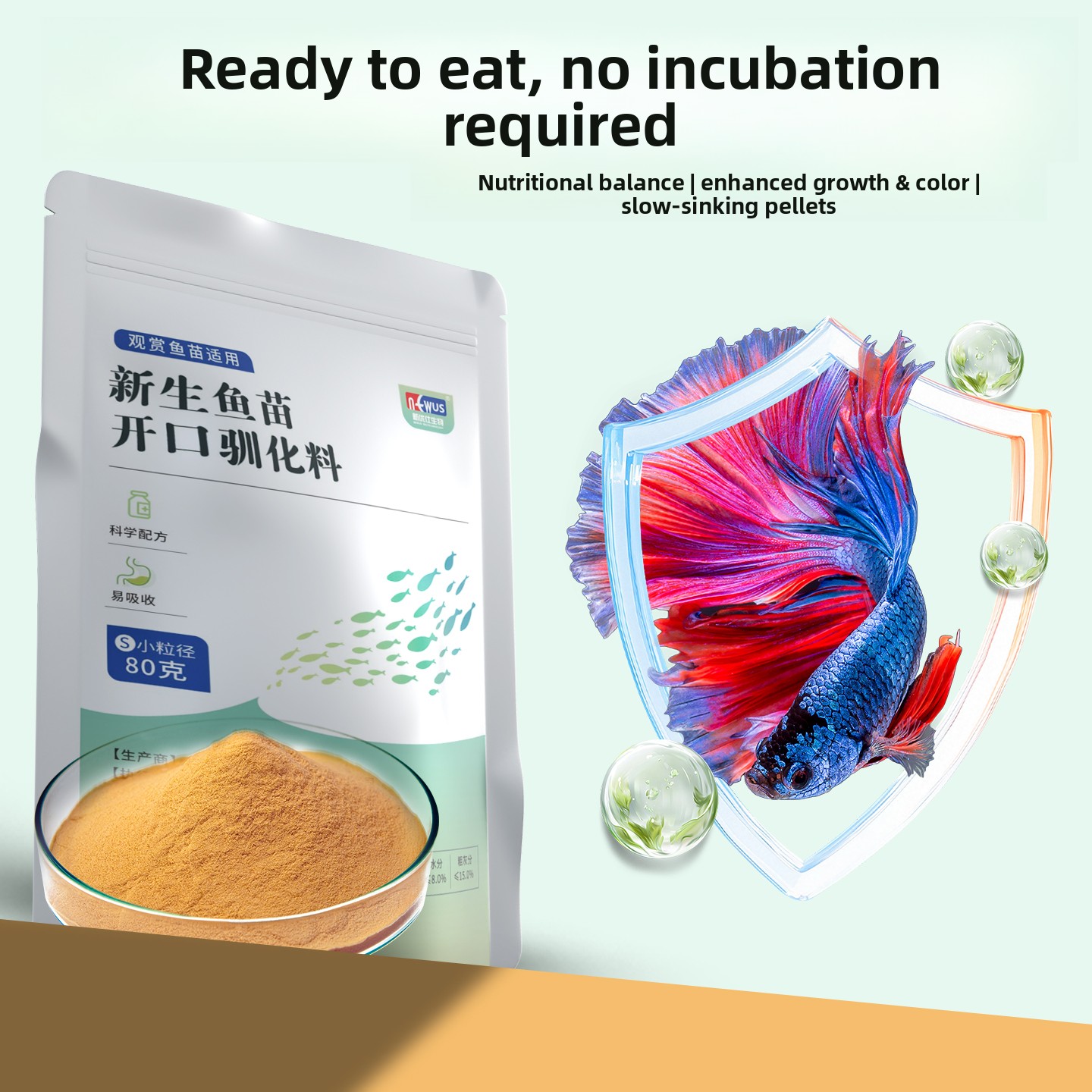 Baby Food With Protein - อาหารปลาเม็ดเล็ก ยูนิซัน ไมโคร เพลเล็ตส์ สำหรับปลาตัวเล็ก เสริมสีสัน