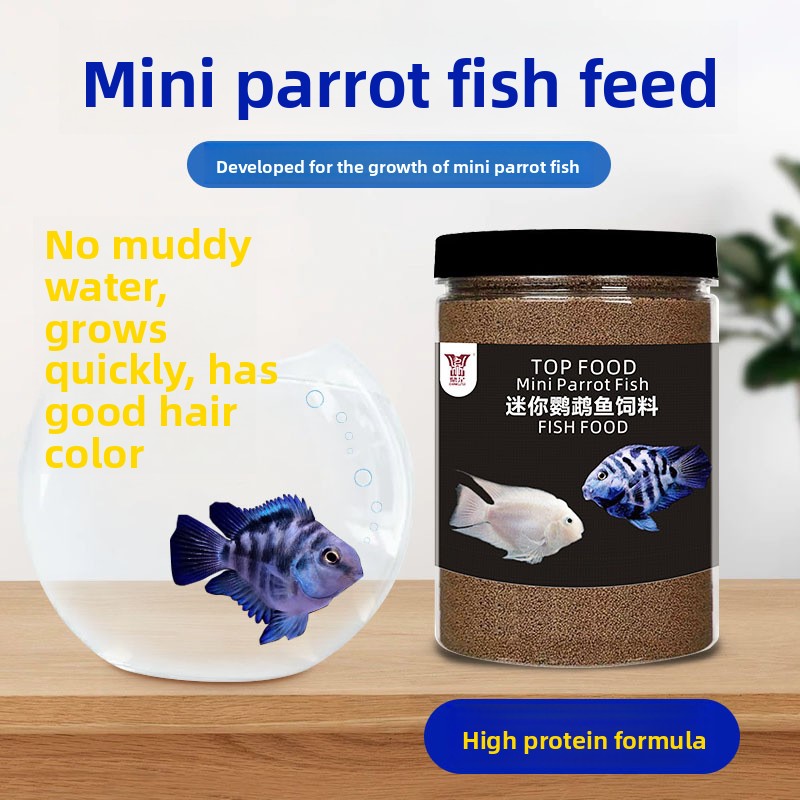 Baby Food With Protein - อาหารปลาซิคลิดโปรตีนสูง DINGZU - เม็ดอาหารขนาดเล็กสำหรับปลานกแก้วแคระ ปลากุ๊ปปี้ ปลาน้ำจืด