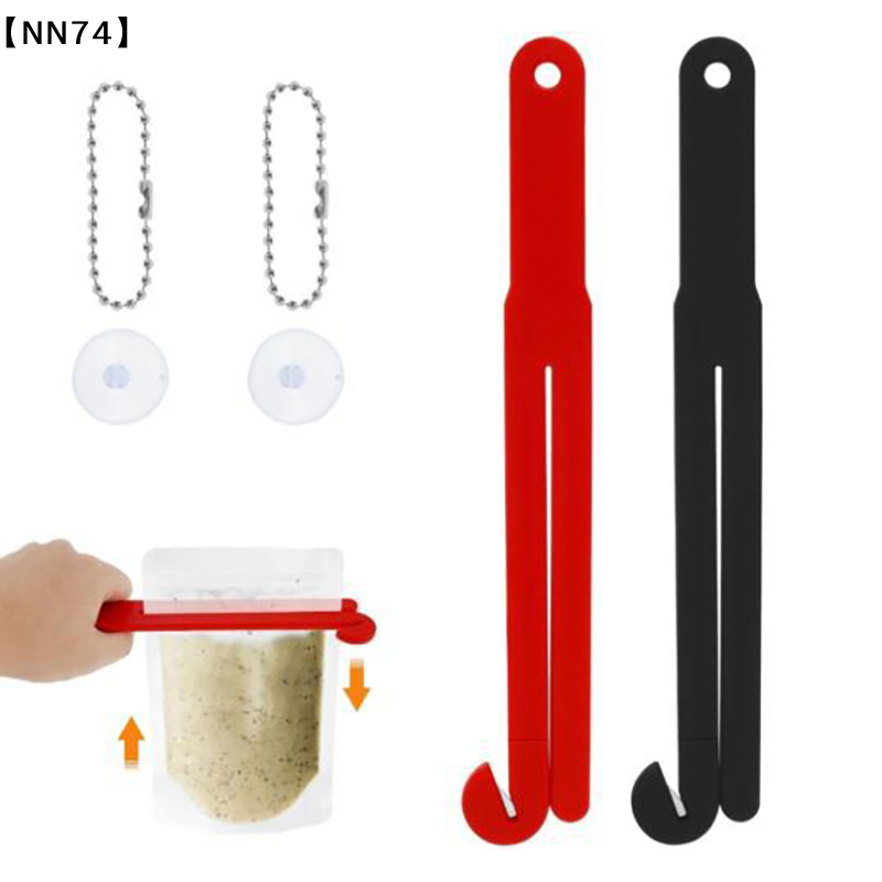 Food Pouch Reusable - 【NN74】ที่เปิดถุงอาหารแบบพกพา น้ำหนักเบา ใช้ซ้ำได้ สำหรับครัวเรือน ที่ตัดถุงอาหาร อุปกรณ์ครัว