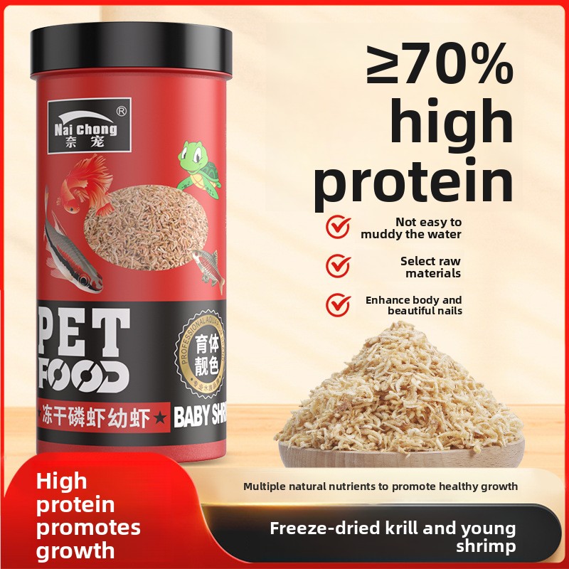 Baby Food With Protein - ไนชอง อาหารกุ้งคริลล์แอนตาร์กติกฟรีซดราย - อาหารโปรตีนสูงสำหรับลูกปลา กุ้ง เต่า
