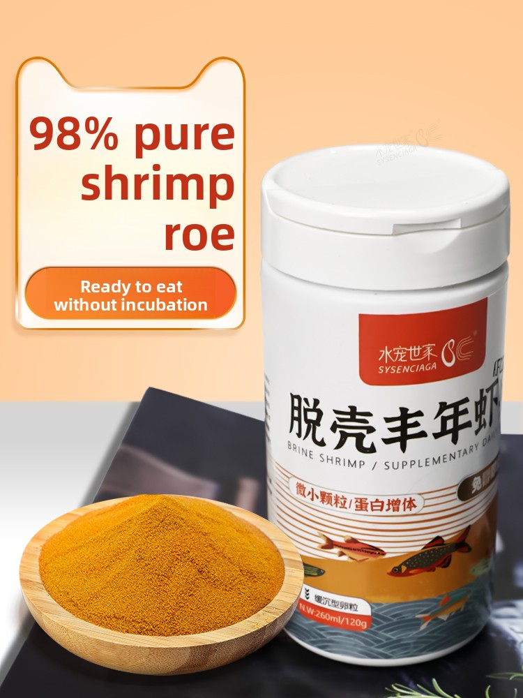 Baby Food With Protein - สาหร่ายอาร์ทีเมีย SYSENCIAGA สำหรับอาหารลูกปลา แบบไม่มีเปลือก พร้อมให้อาหาร โปรตีนสูง