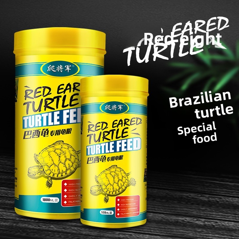 Baby Food With Protein - GEN CLIMB Red-Eared Slider เต่าอาหารเม็ดขนาดเล็กลอยสําหรับทารก &