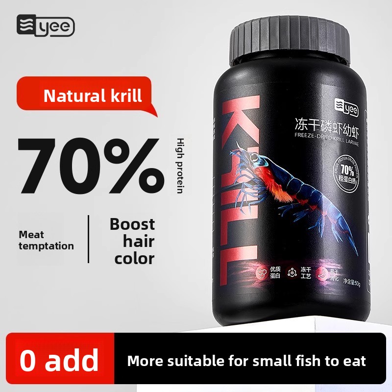 Baby Food With Protein - อาหารแห้งสำหรับปลาและลูกเต่าขนาดเล็ก ยี่ห้อ Yee Krill & Baby
