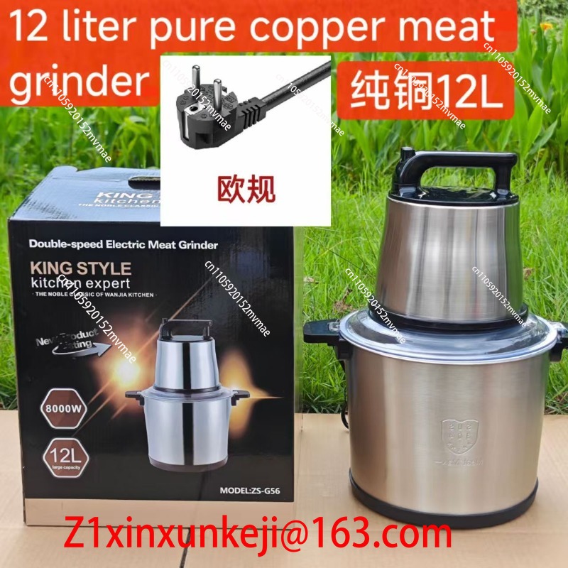 เครื่องบดเนื้อไฟฟ้าสแตนเลส 12  - Baby Food Hand Blender บทวิจารณ์และราคา