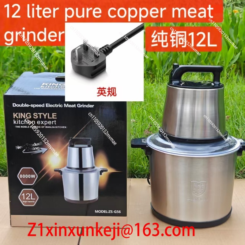 เครื่องบดเนื้อไฟฟ้าสแตนเลส 12  - Baby Food Hand Blender บทวิจารณ์และราคา