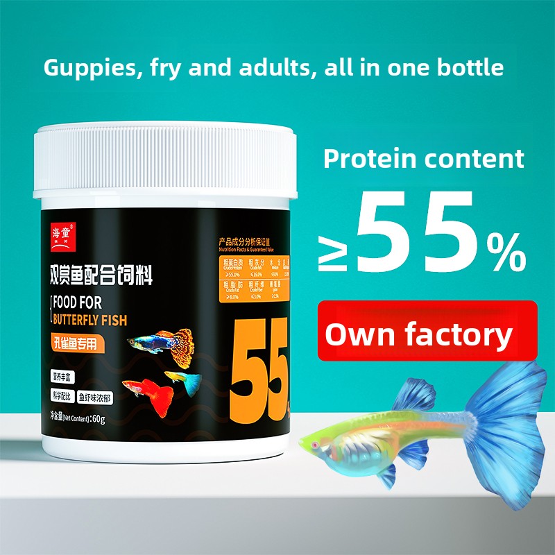 อาหารเม็ดลอยน้ำสำหรับลูกปลากุ๊ - Baby Food With Protein บทวิจารณ์และราคา