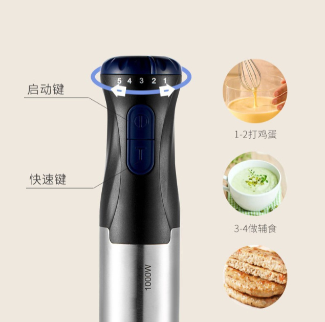 ใหม่ 1000W เครื่องปั่นมือถือกำ - Baby Food Hand Blender บทวิจารณ์และราคา